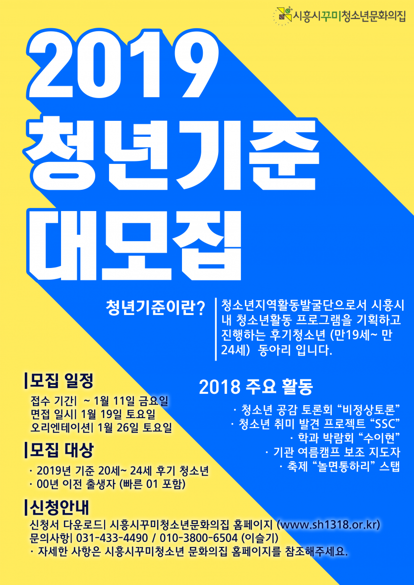 KakaoTalk_20181221_213826856.png